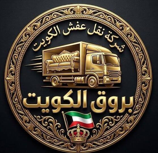 شعار شركة بروق الكويت