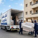 نقل وتغليف آمن مع الفك والتركيب | شركة نقل عفش الفروانية بالكويت